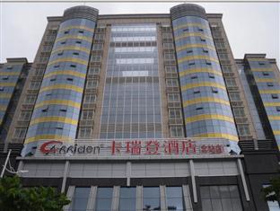 Carriden Hotel Shenzhen Eksteriør billede
